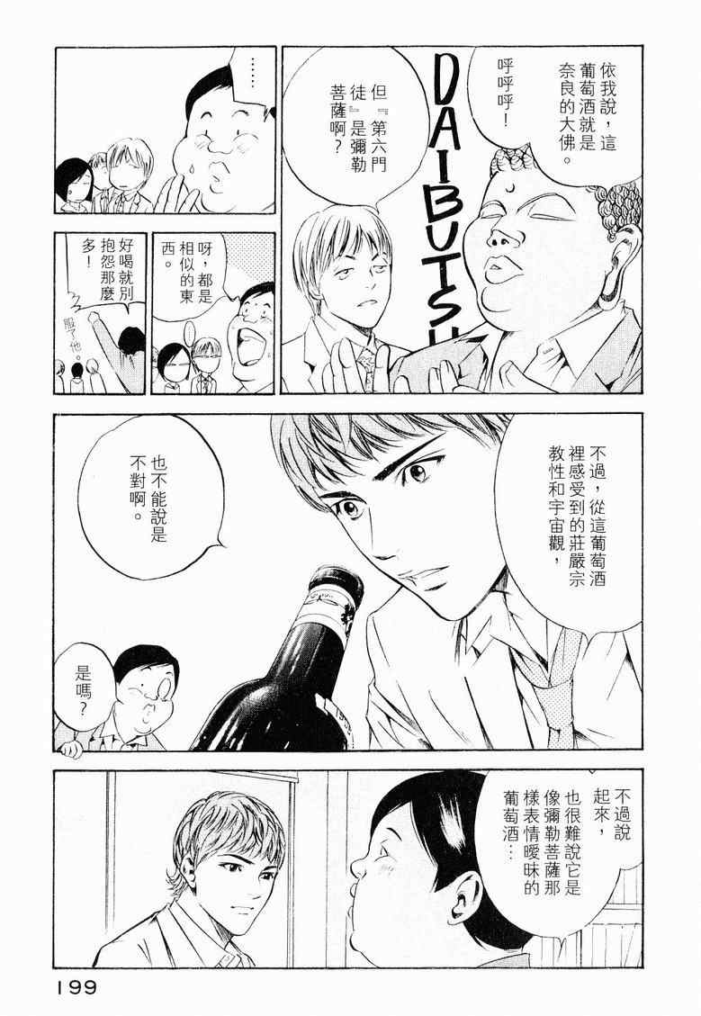 第203页