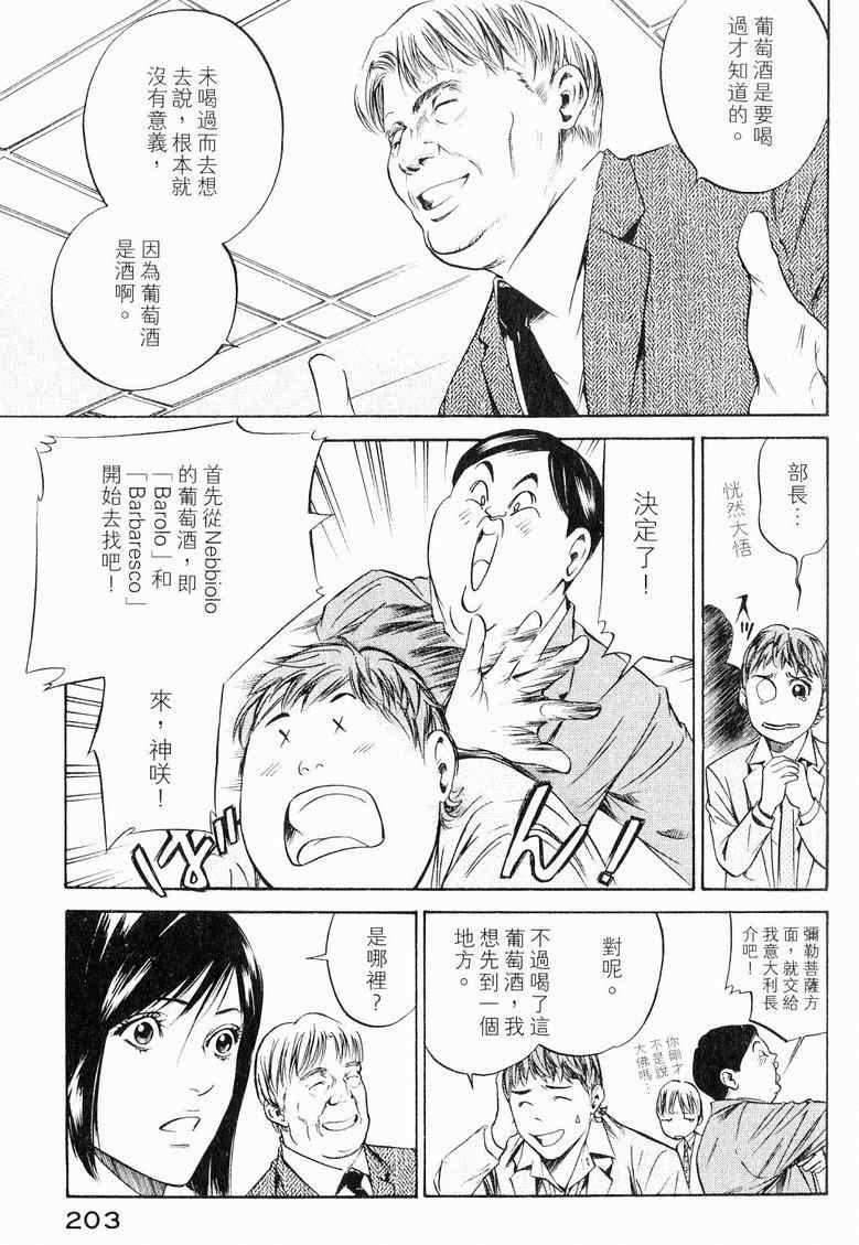 第207页