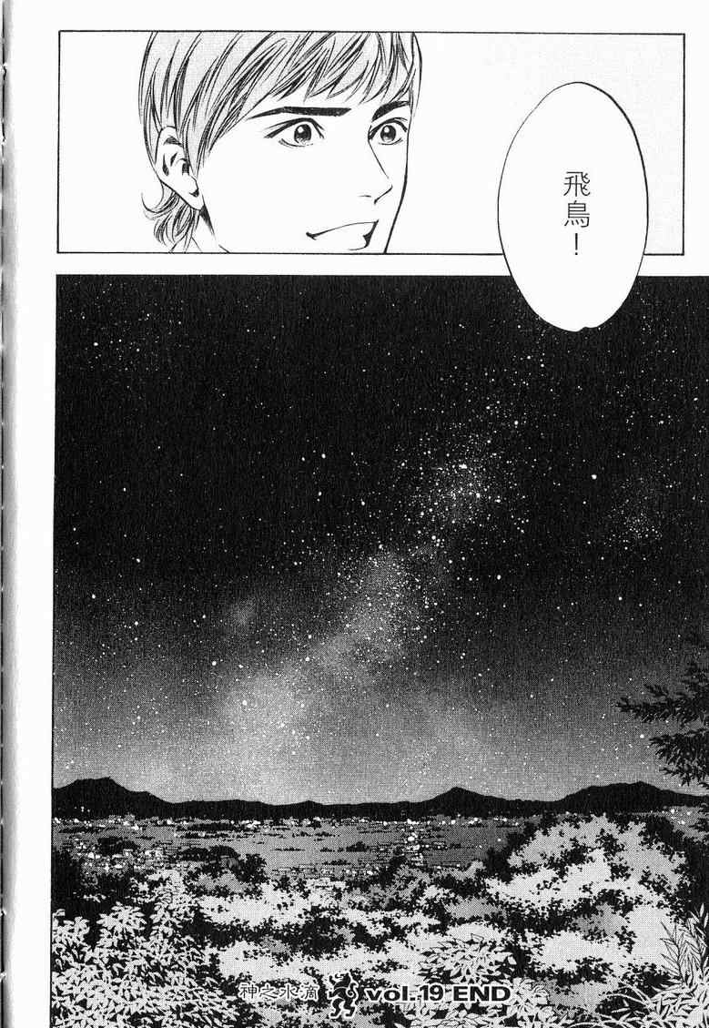 第208页