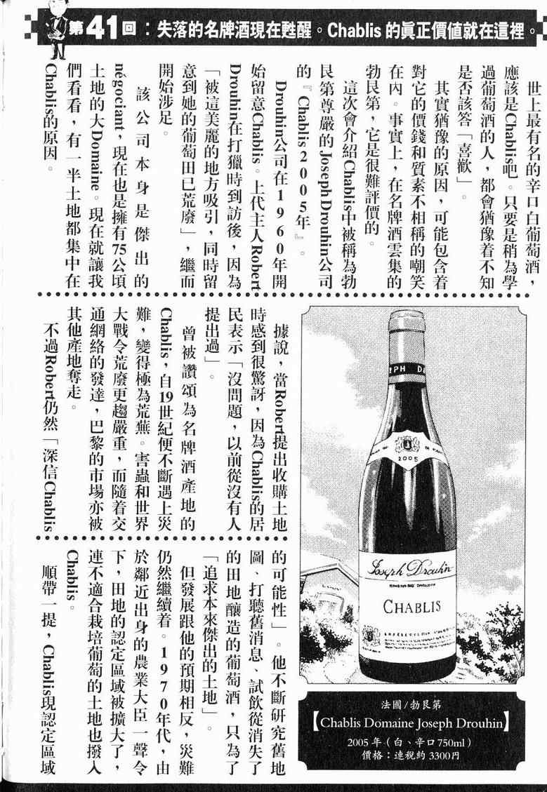 第210页