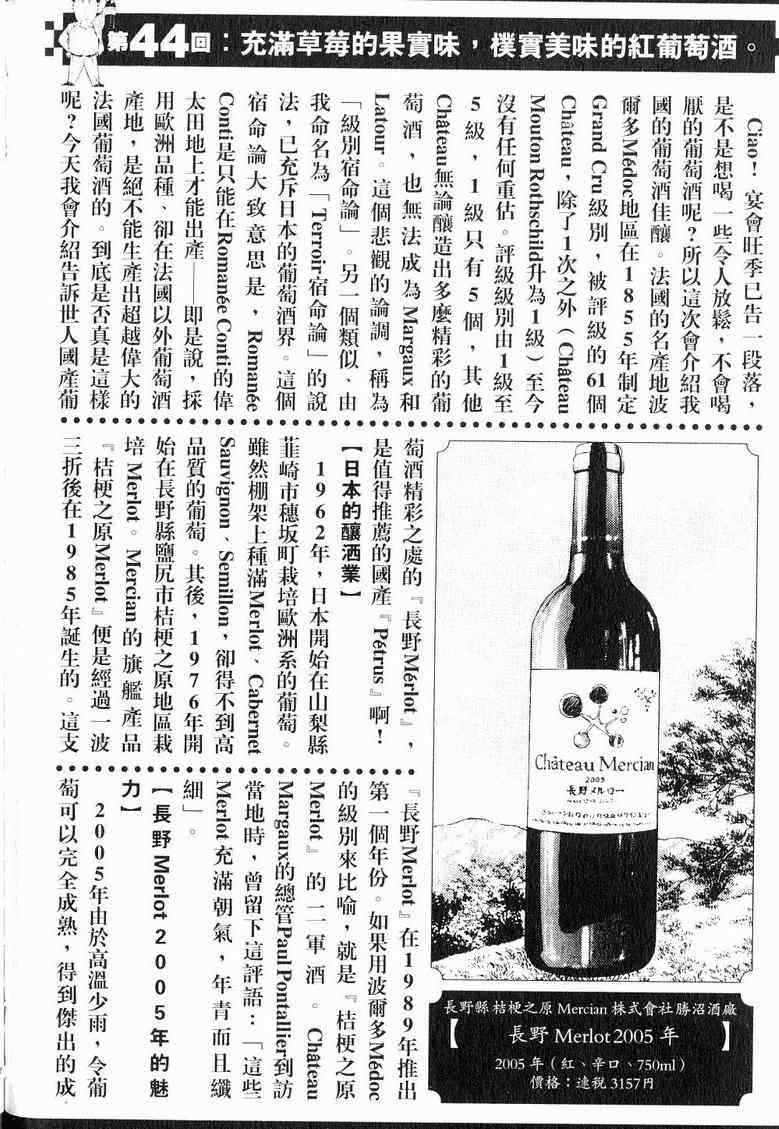第216页