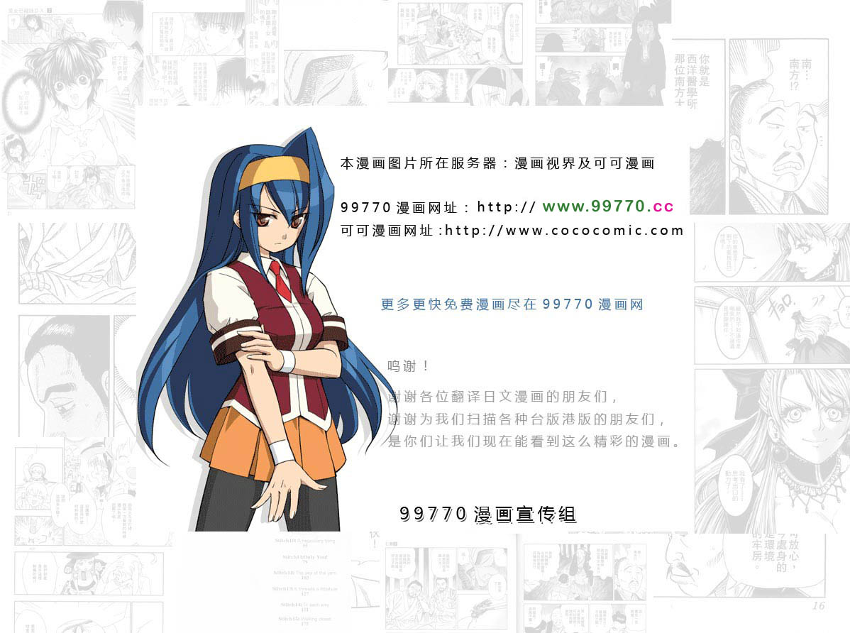 第34页