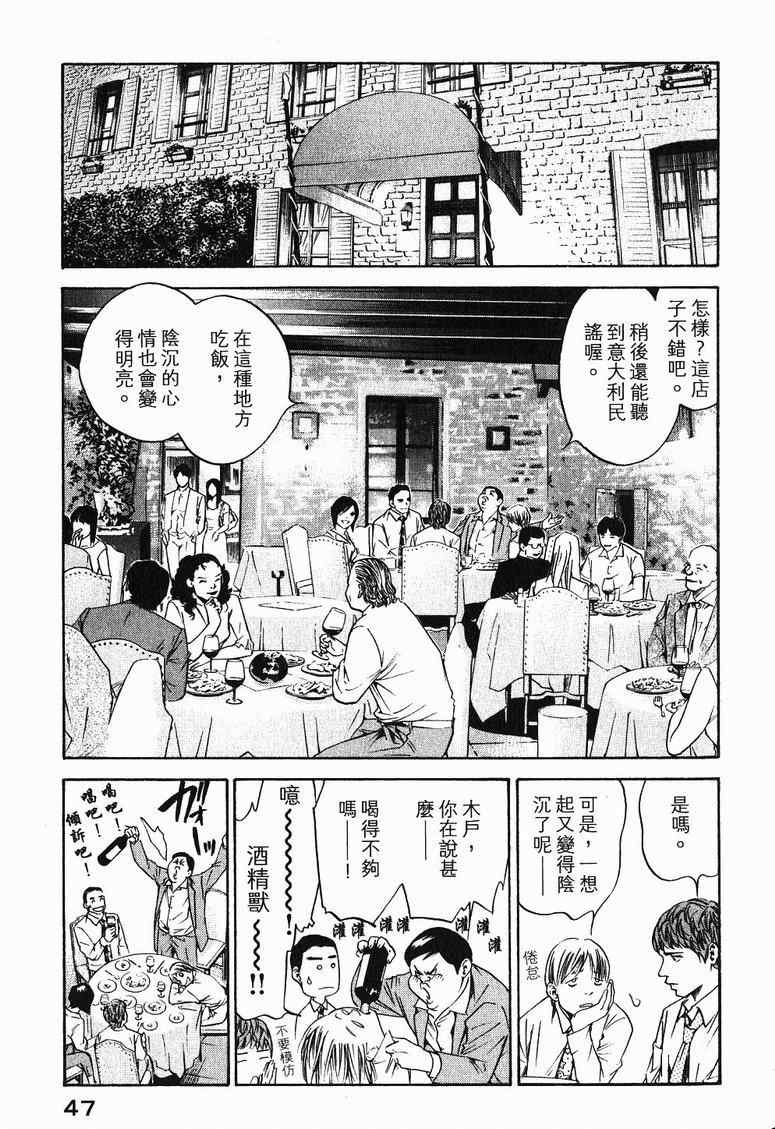 第50页