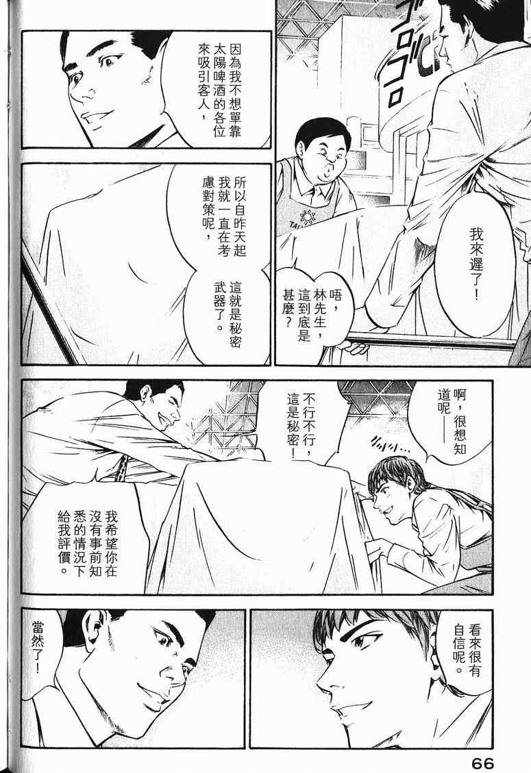 第69页