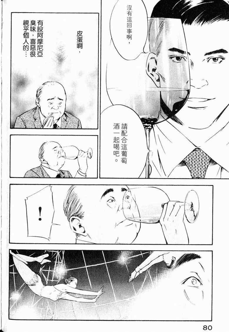 第83页