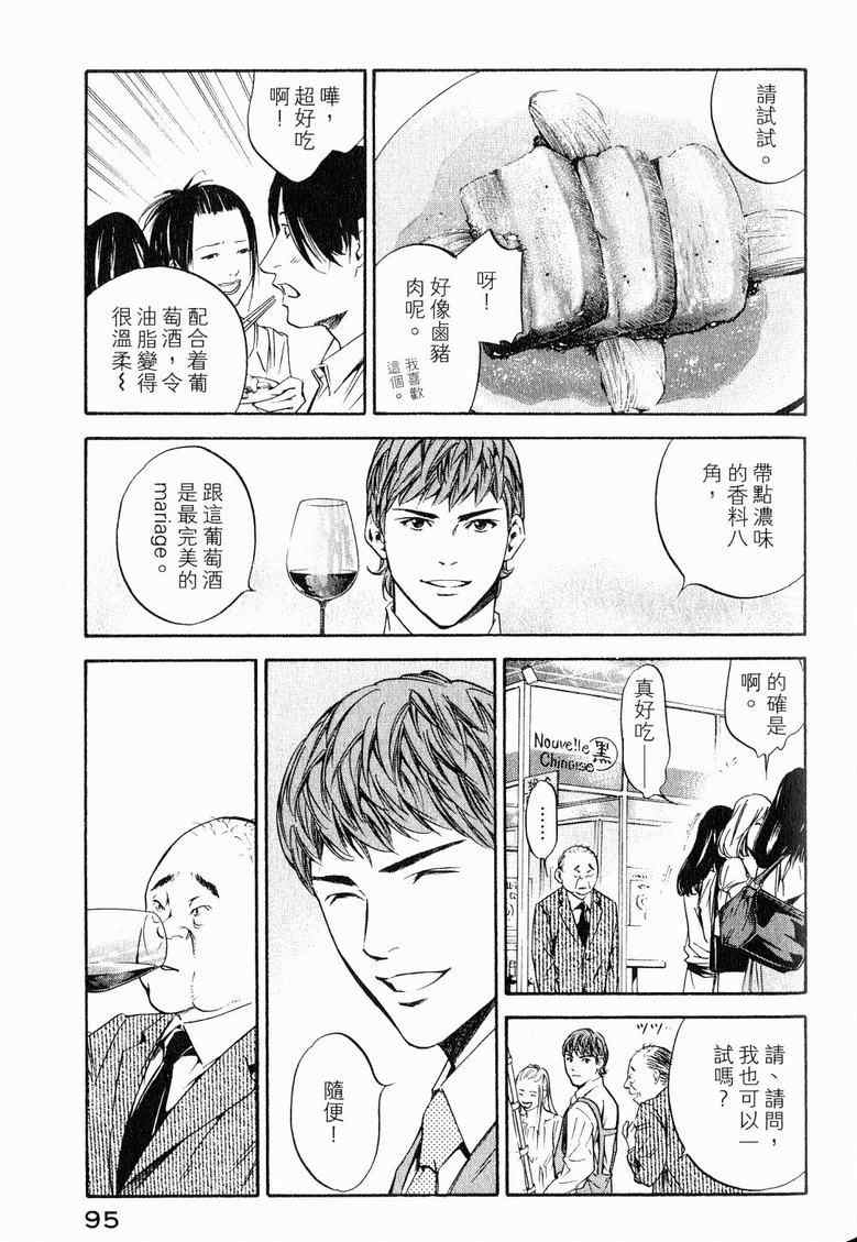 第99页