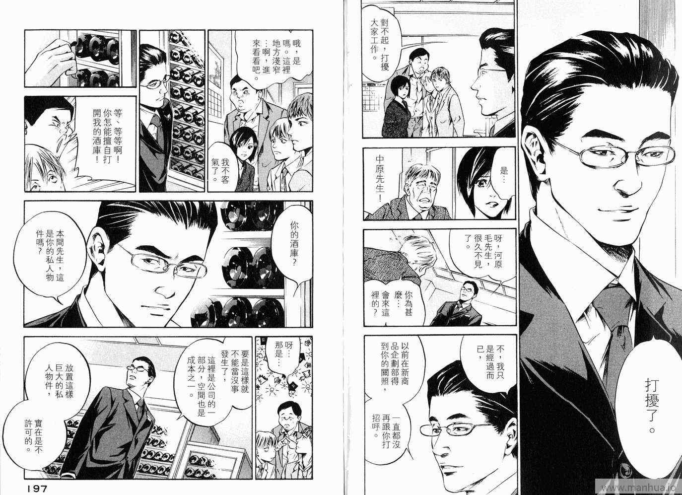 第101页