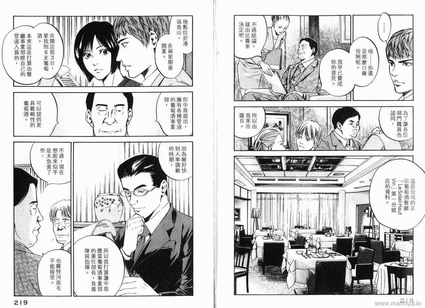 第112页