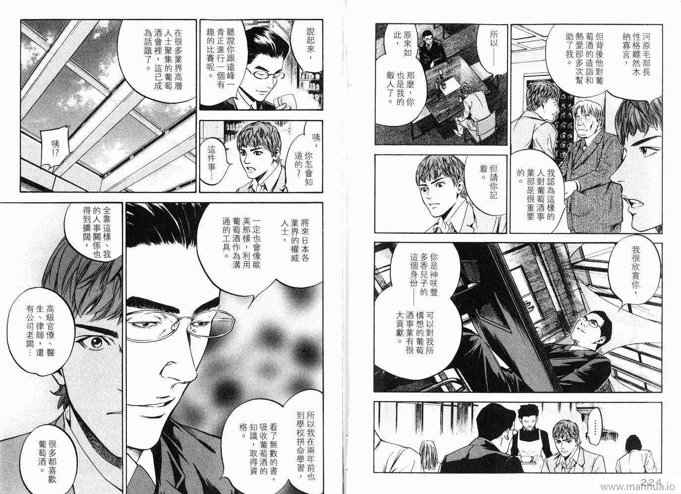第115页