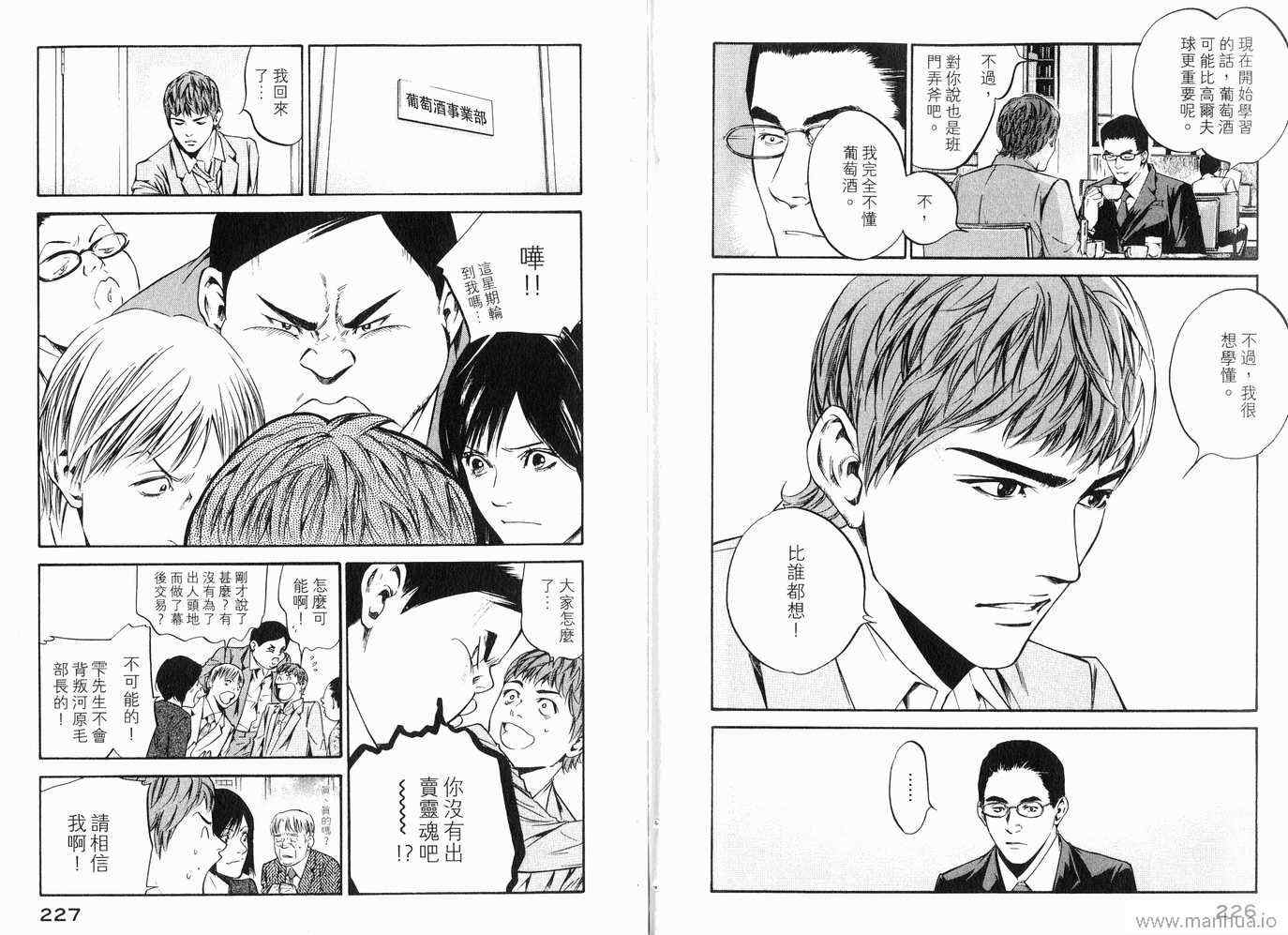 第116页
