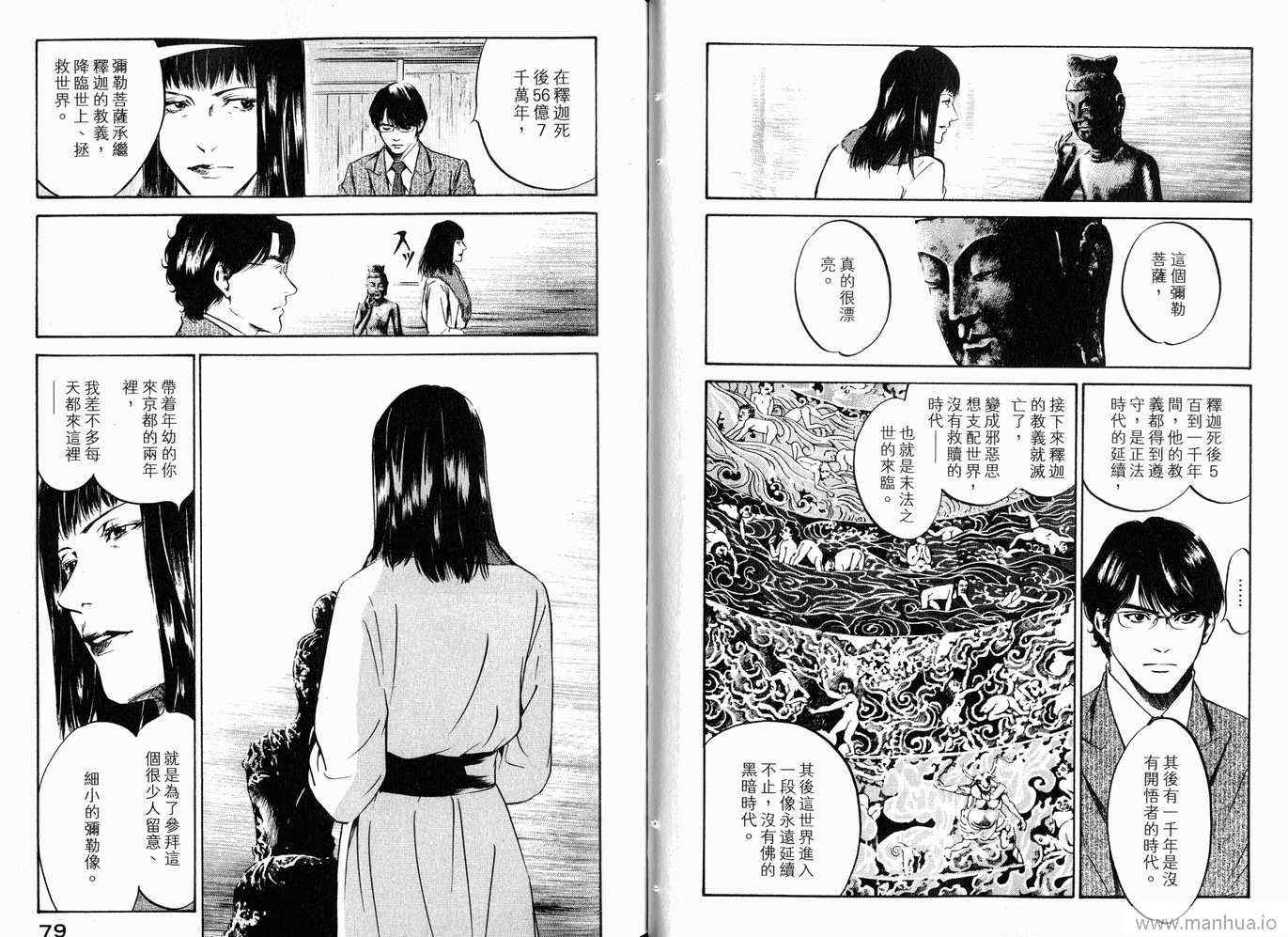 第42页