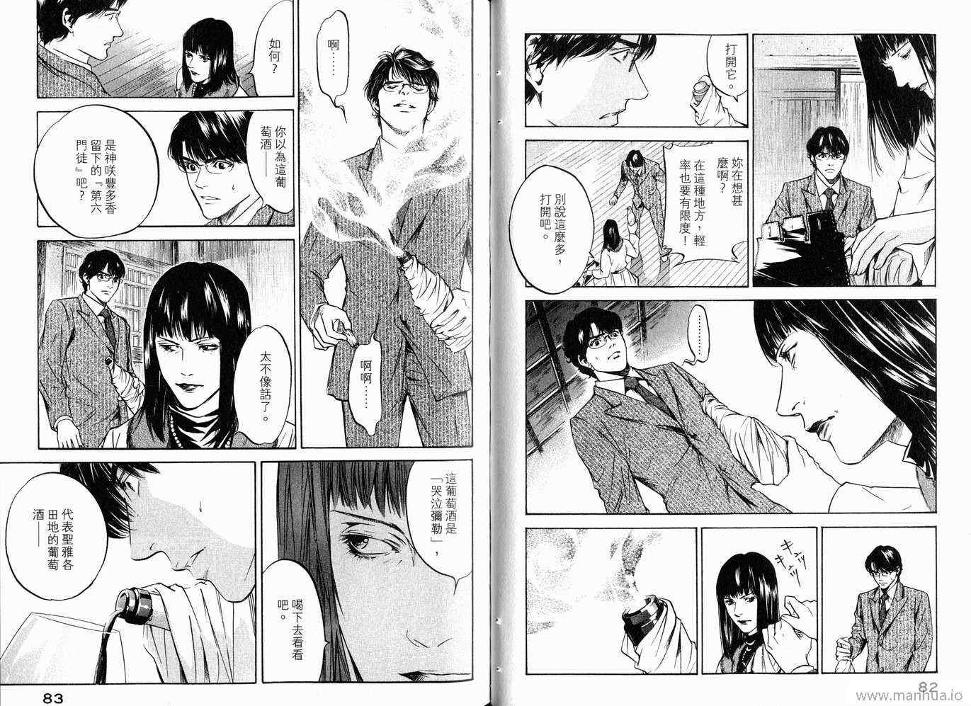 第44页