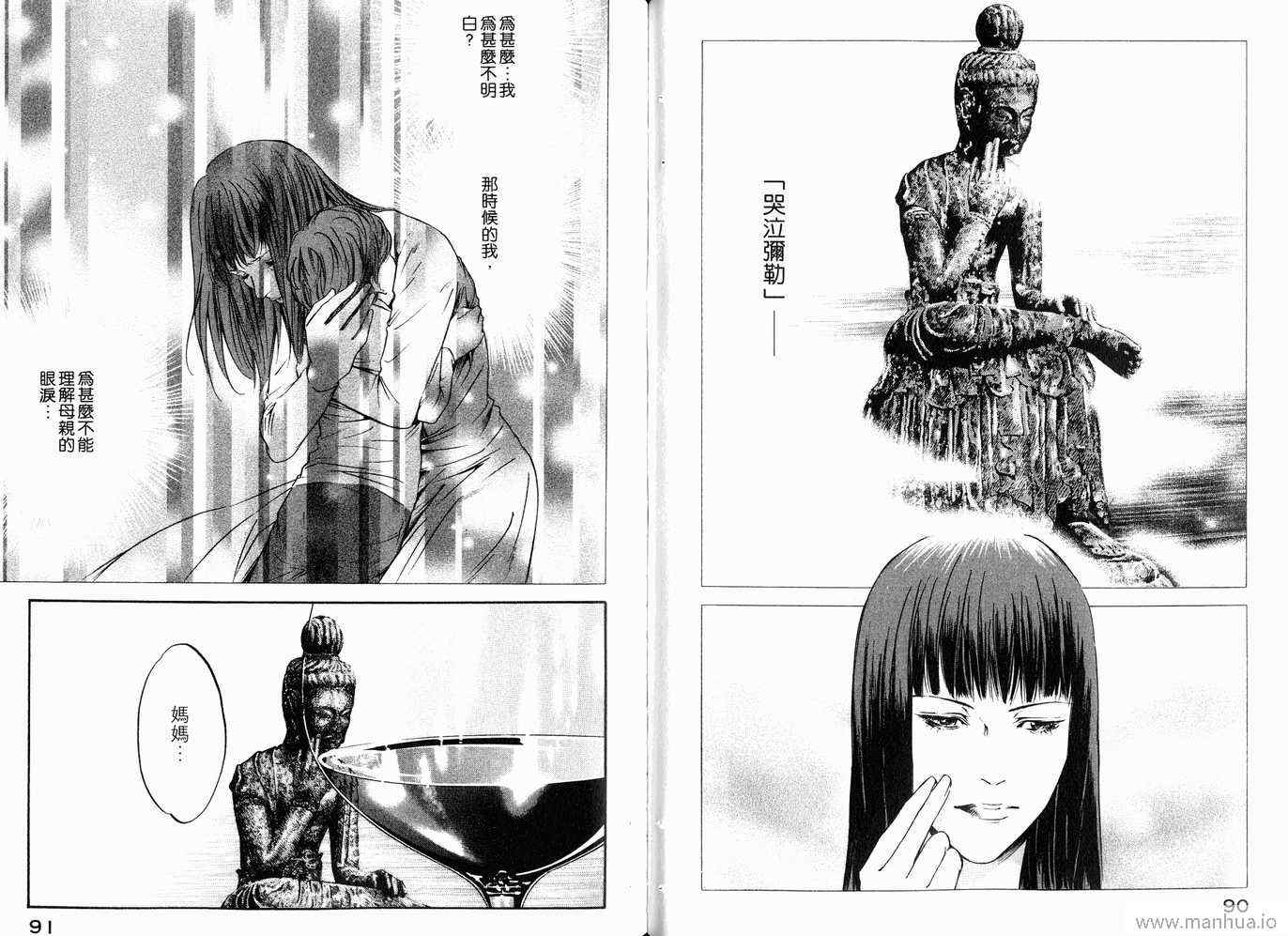 第48页