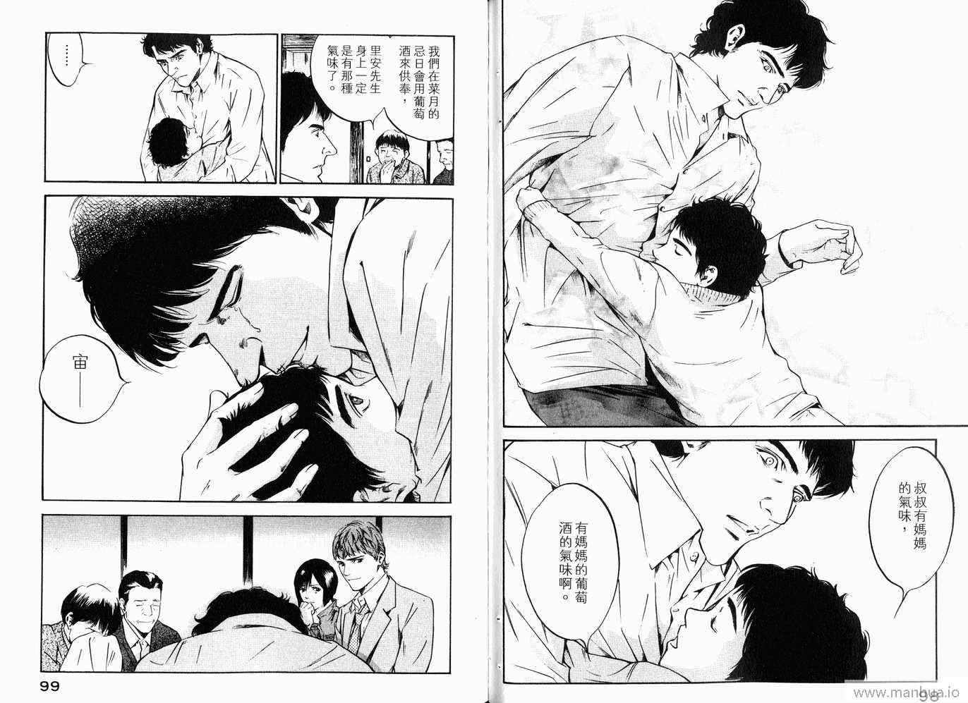 第52页