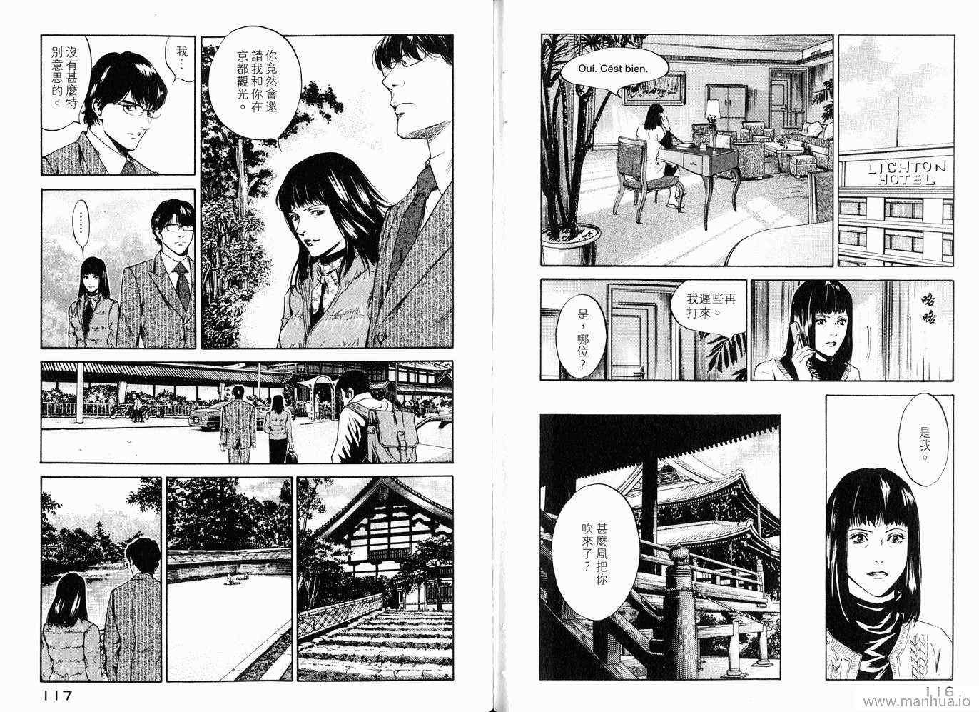 第61页