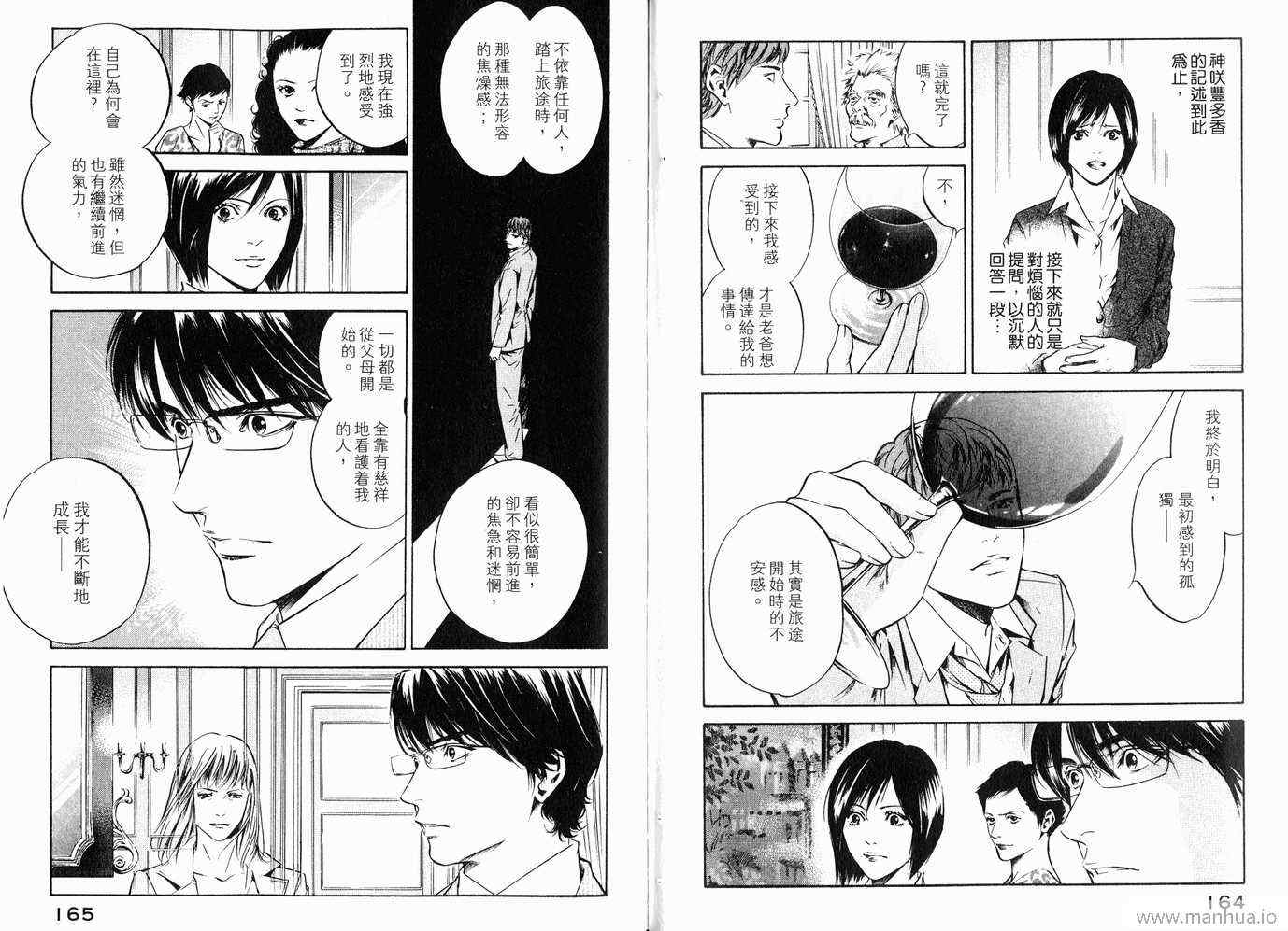 第85页