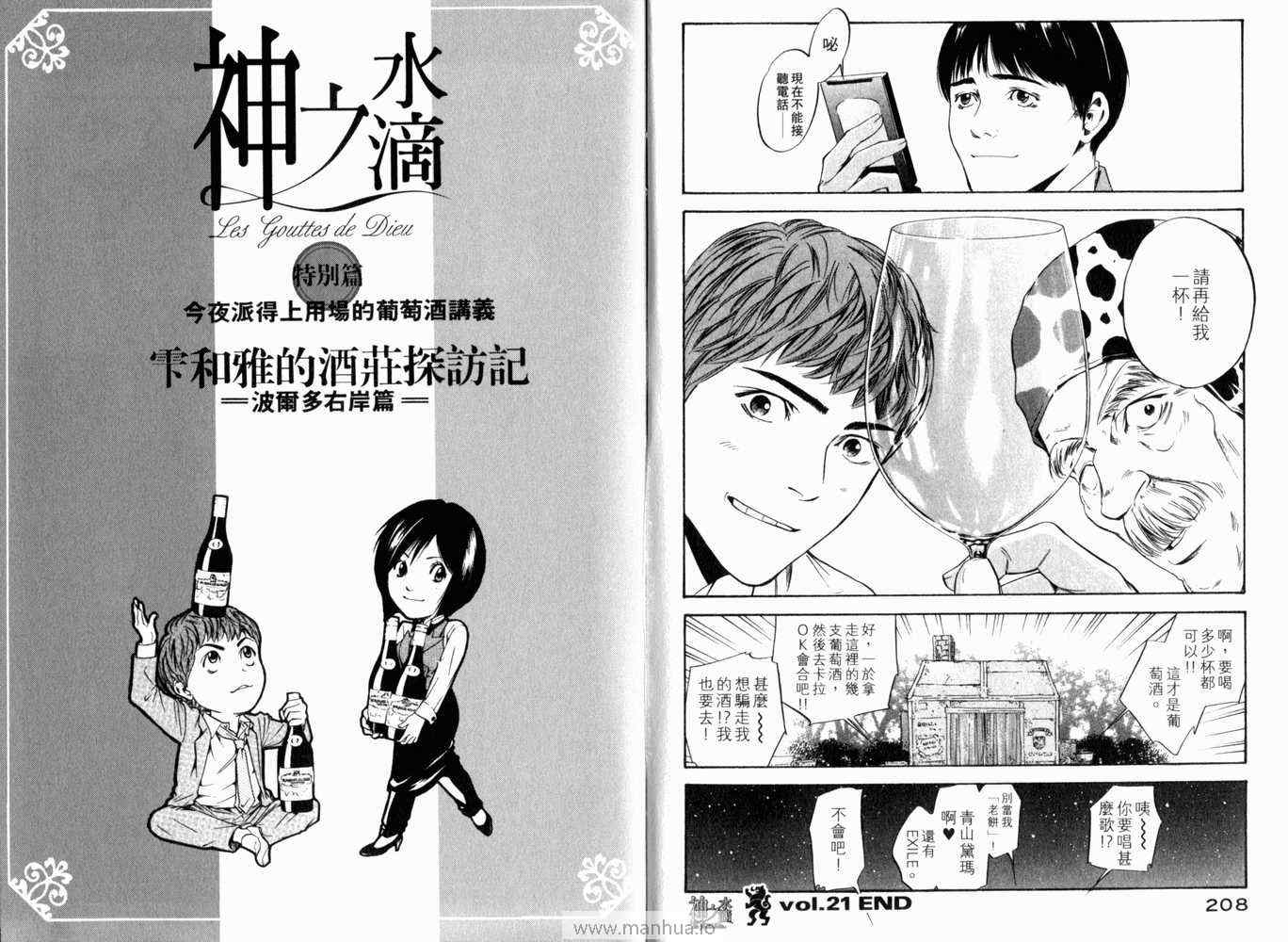 第107页