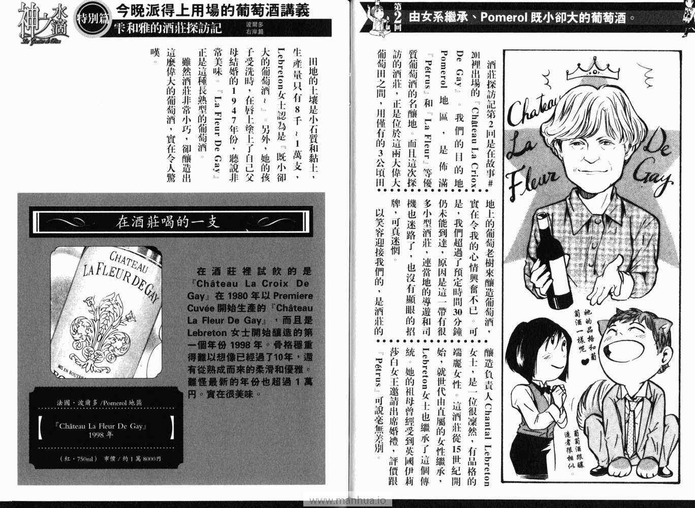 第109页