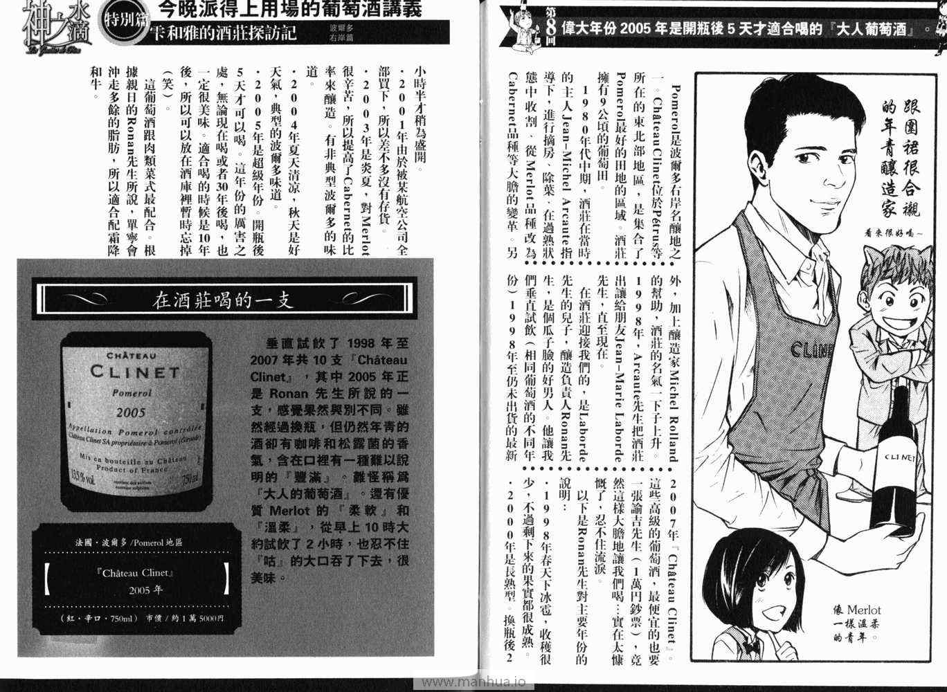 第115页