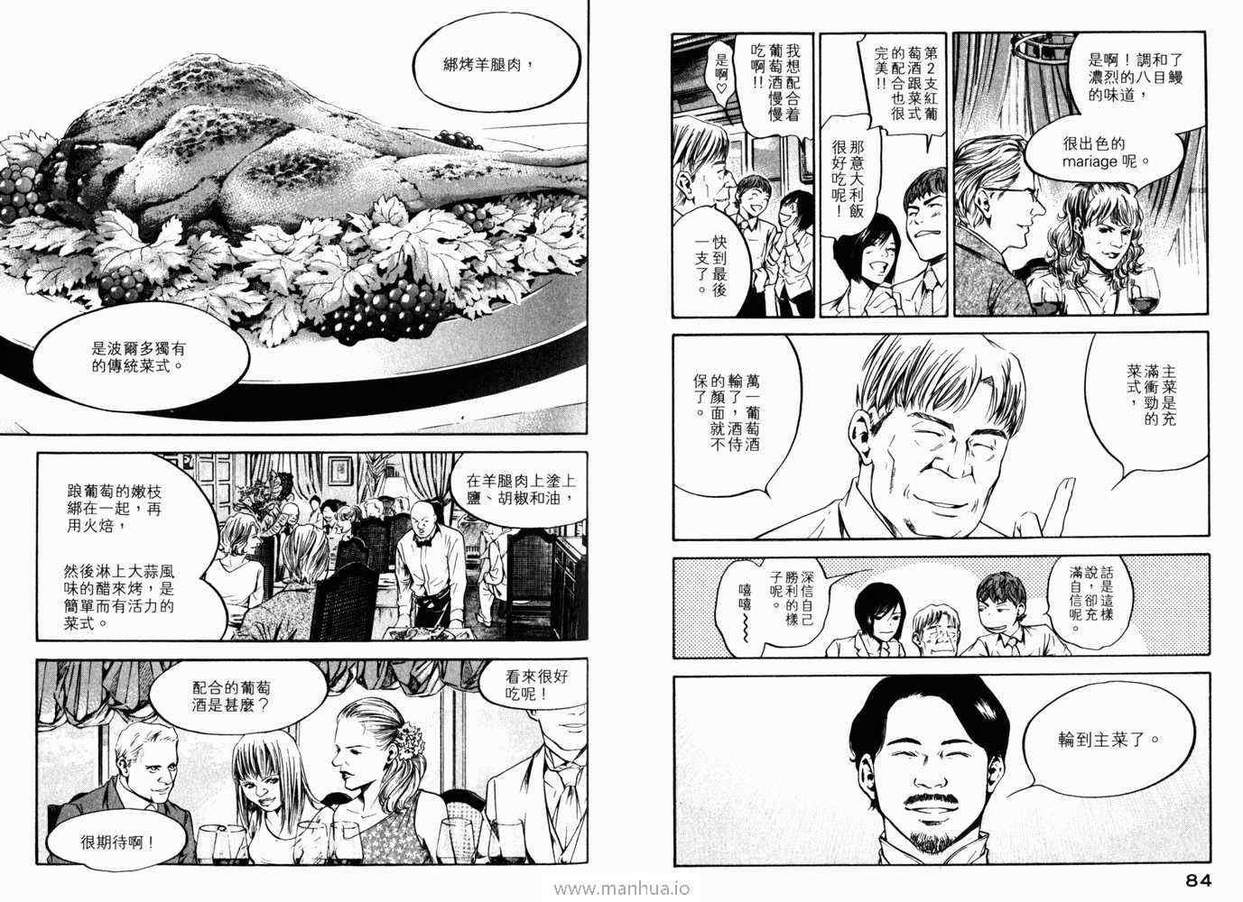 第45页