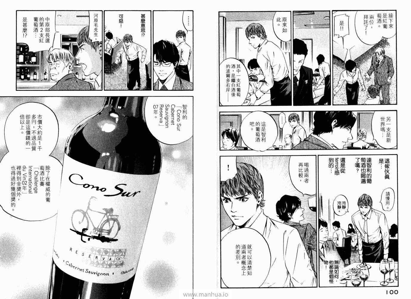 第53页