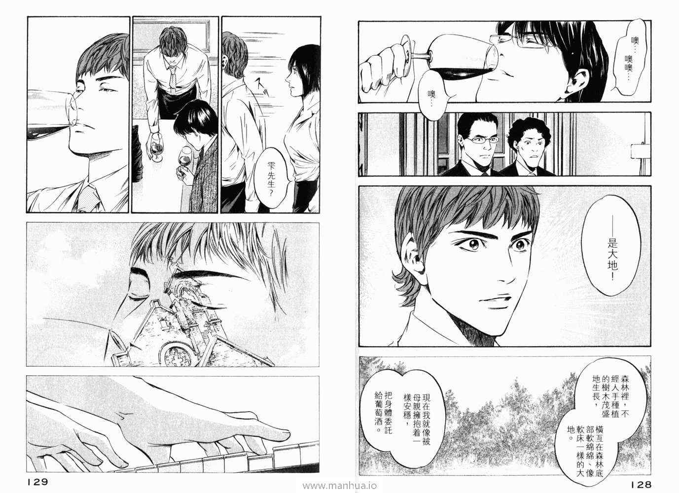 第67页