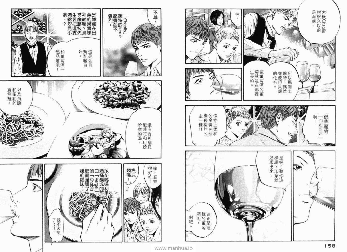 第82页