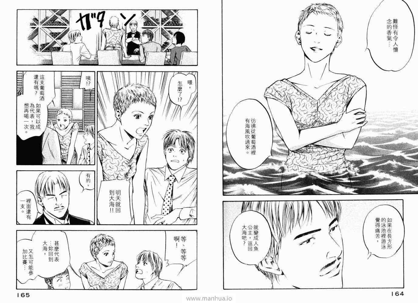 第85页