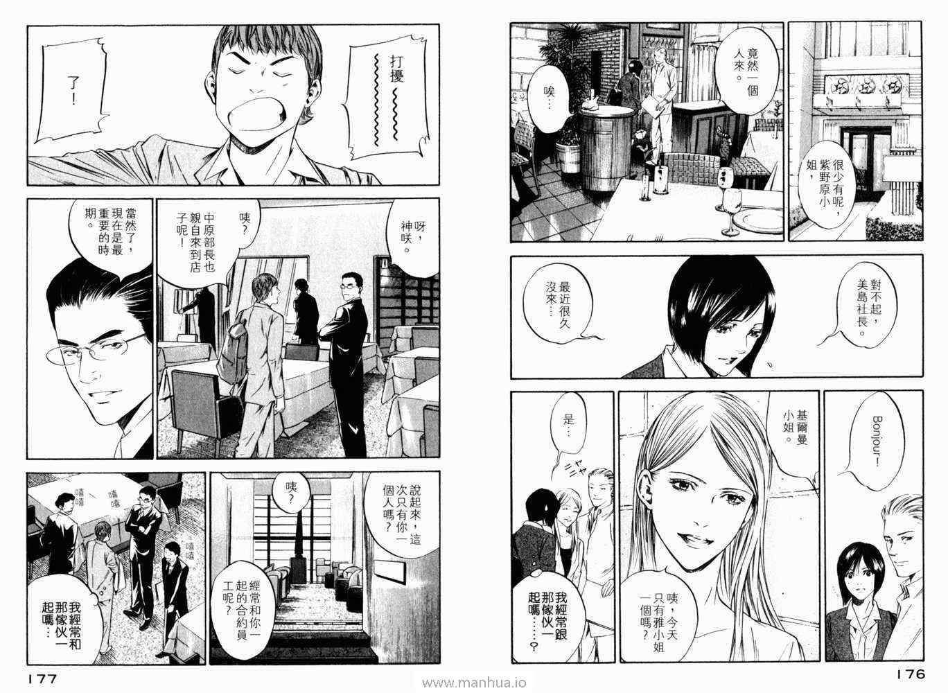 第91页