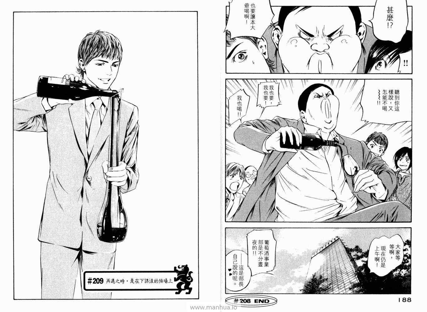 第97页