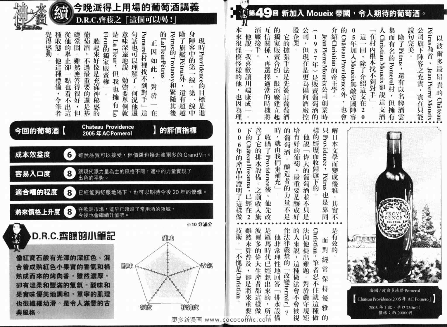 第106页