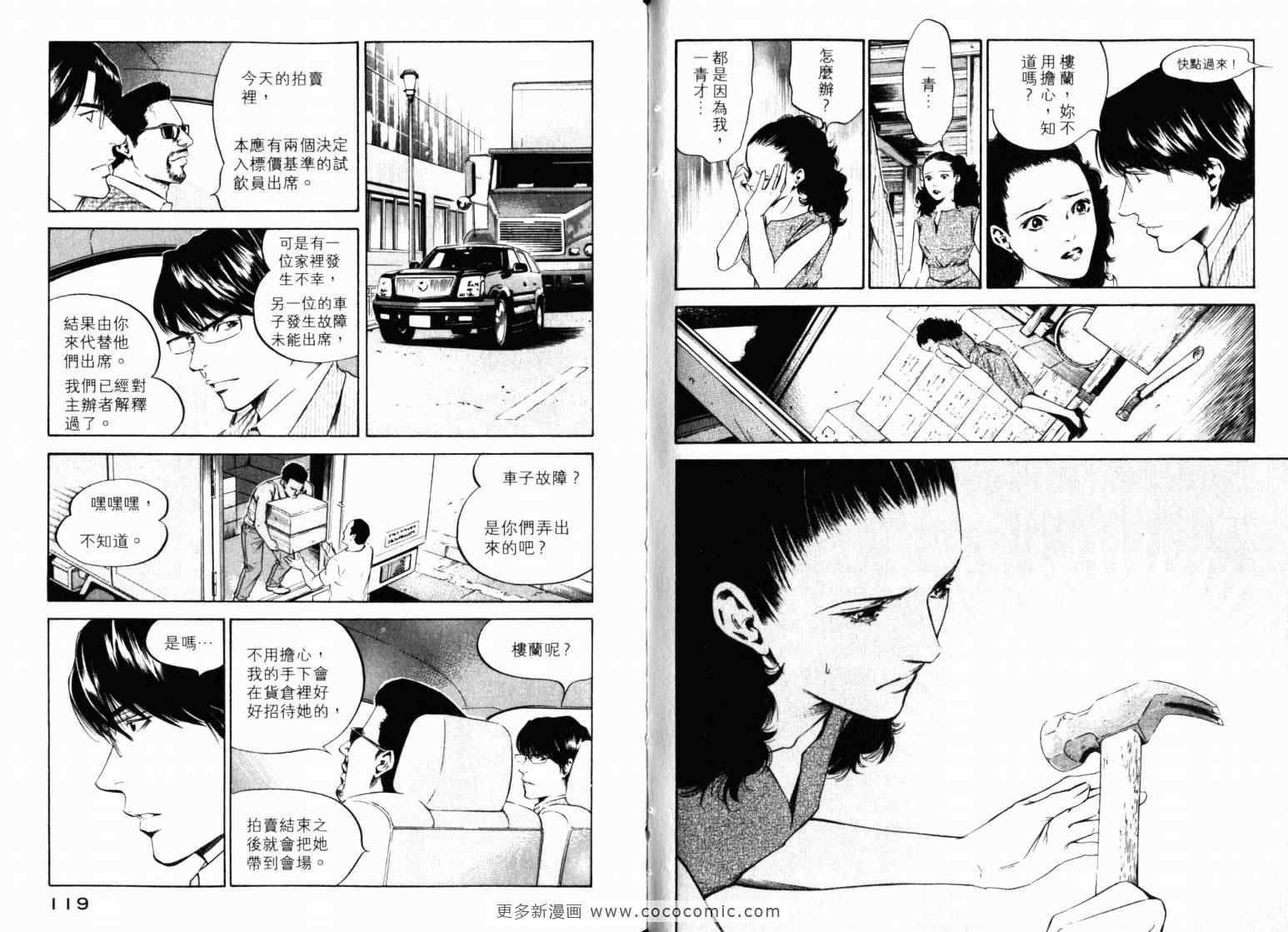 第62页