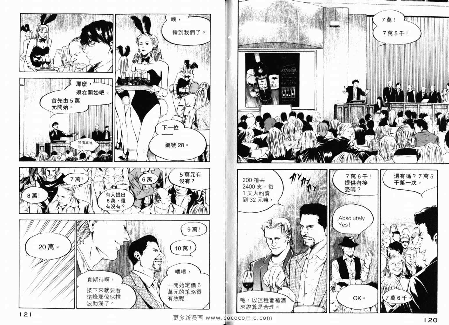 第63页