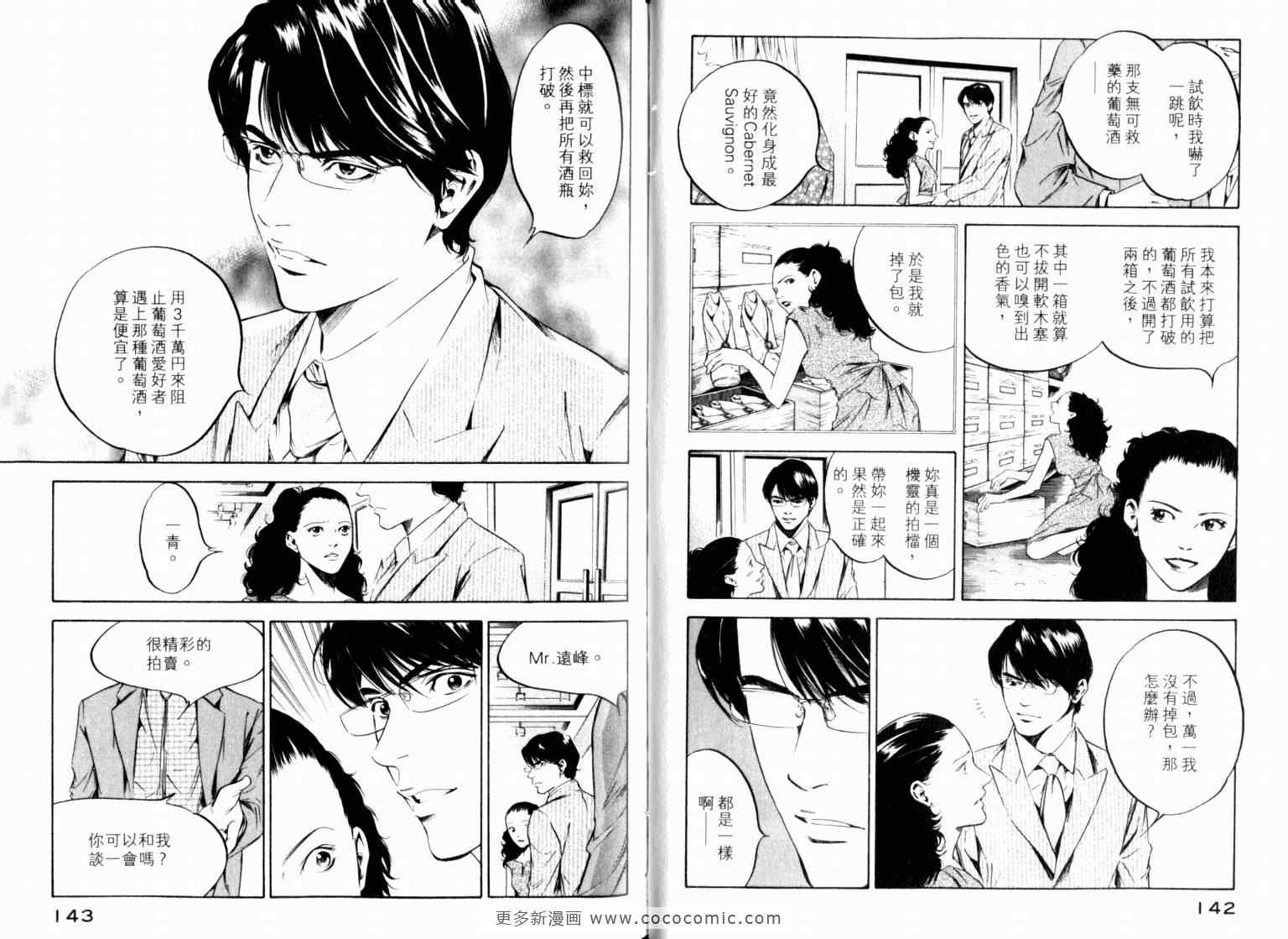 第74页