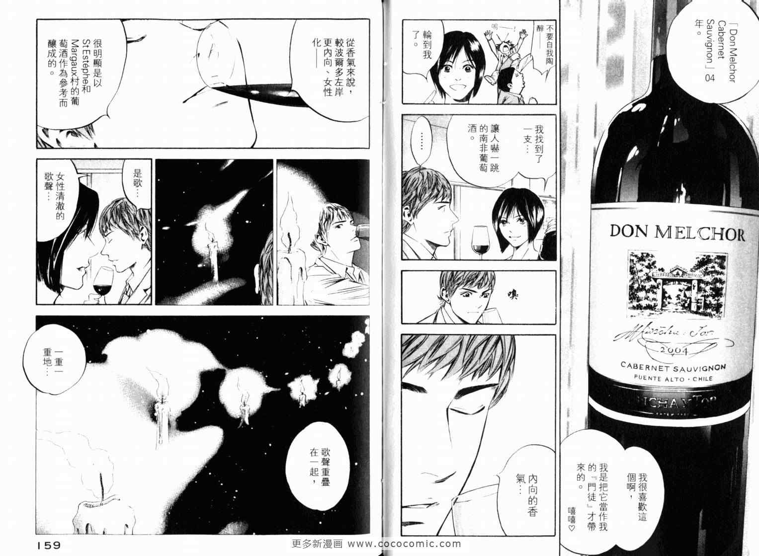 第82页