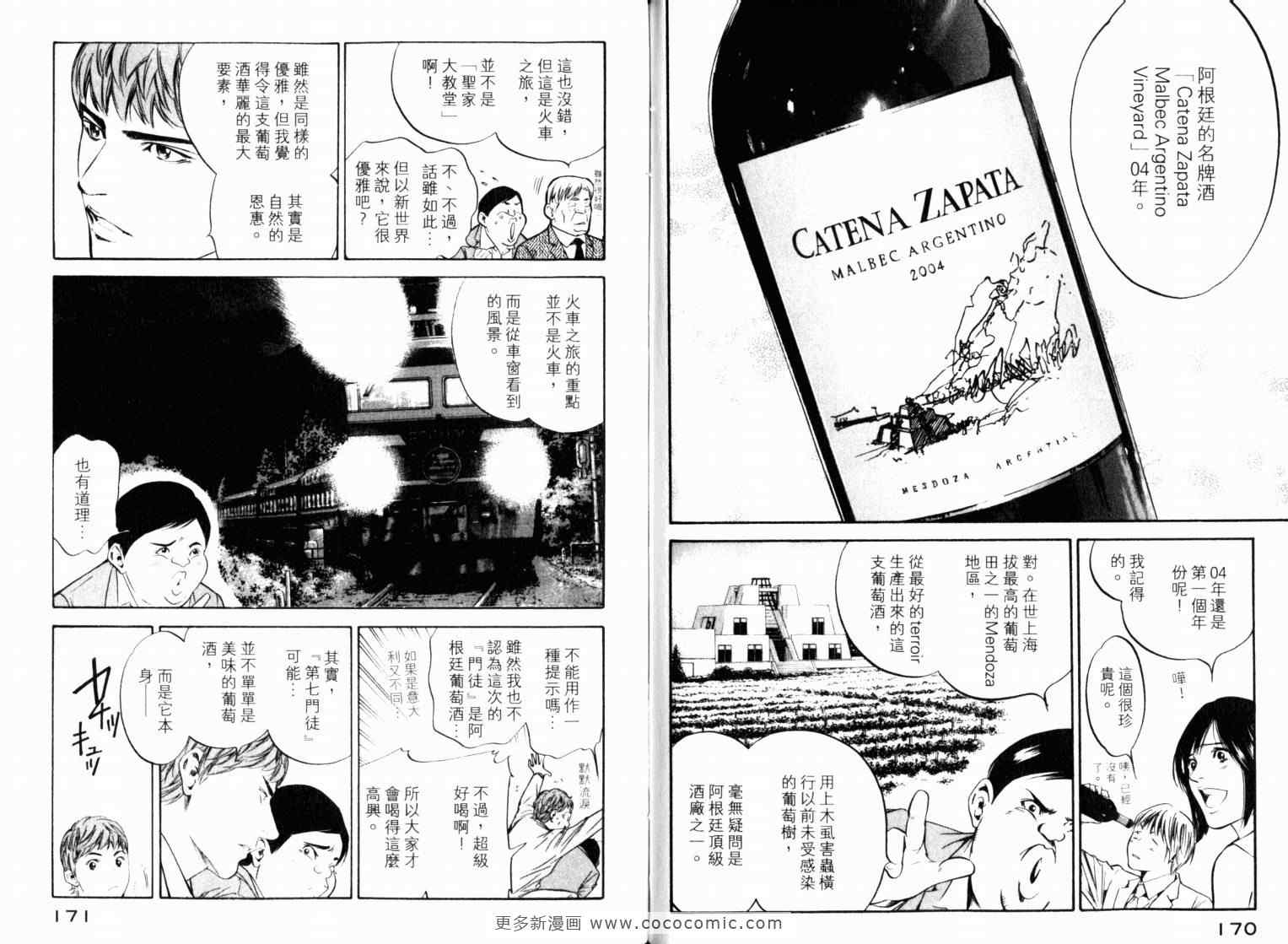 第88页