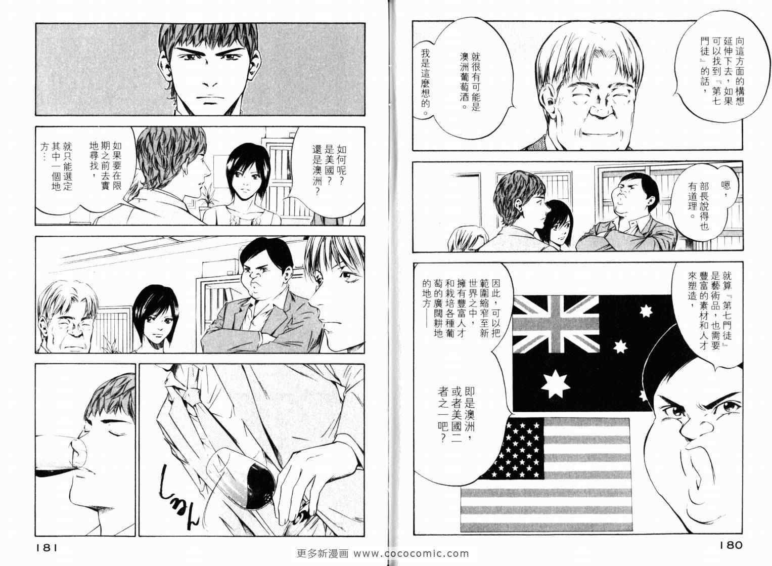 第93页