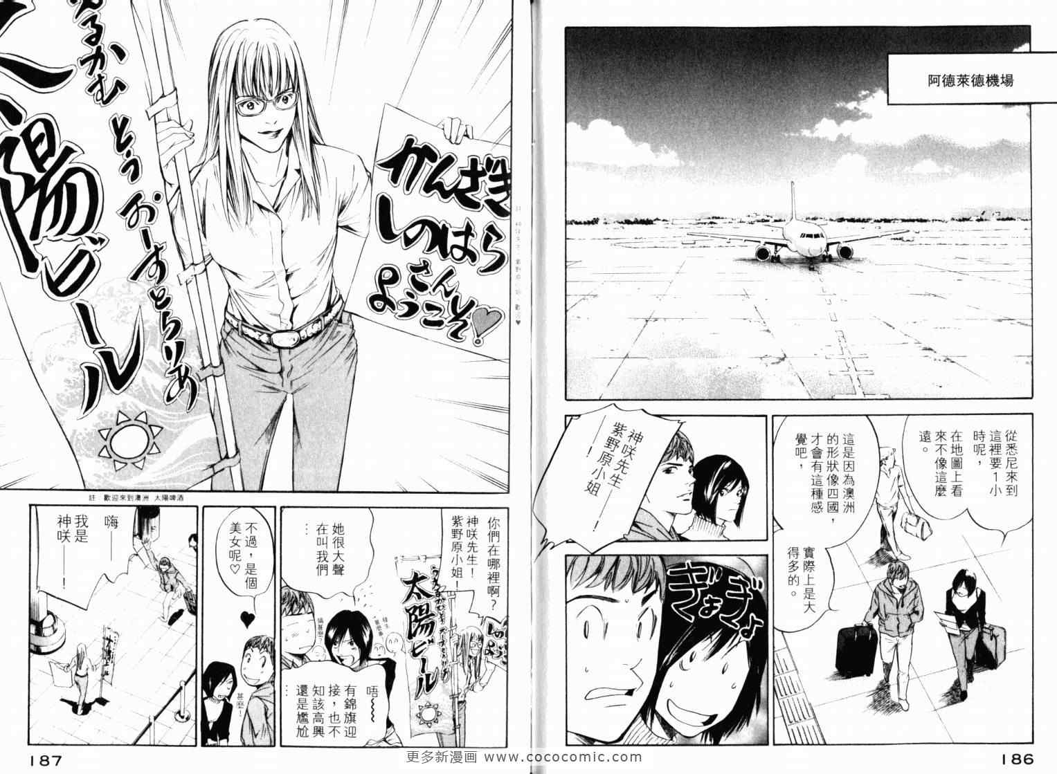 第96页