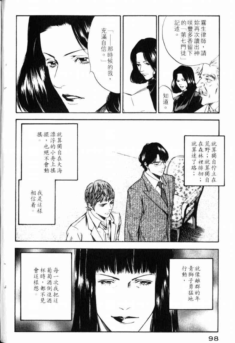 第102页