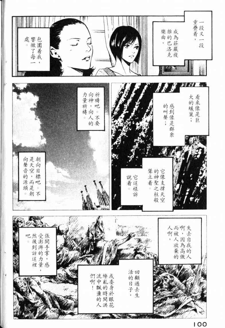 第104页