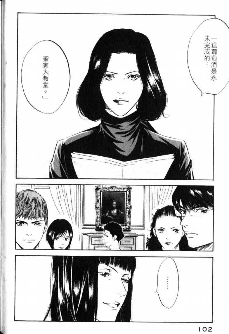 第106页