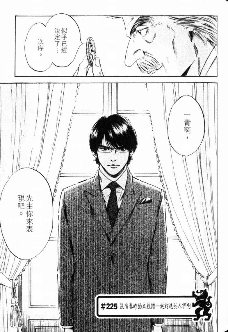 第109页