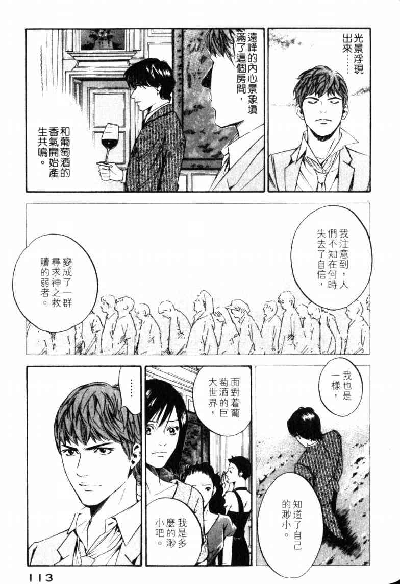 第117页