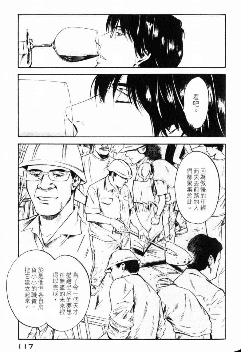 第121页