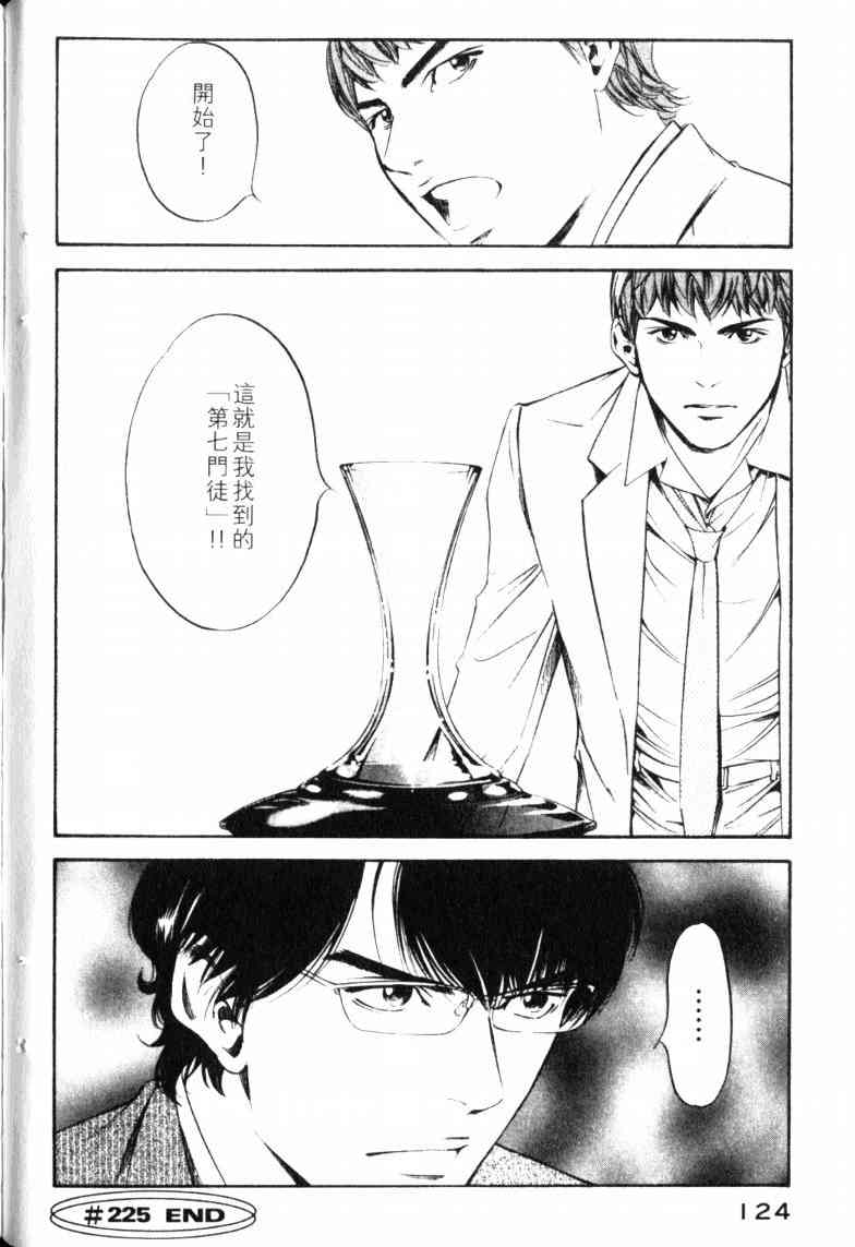 第128页