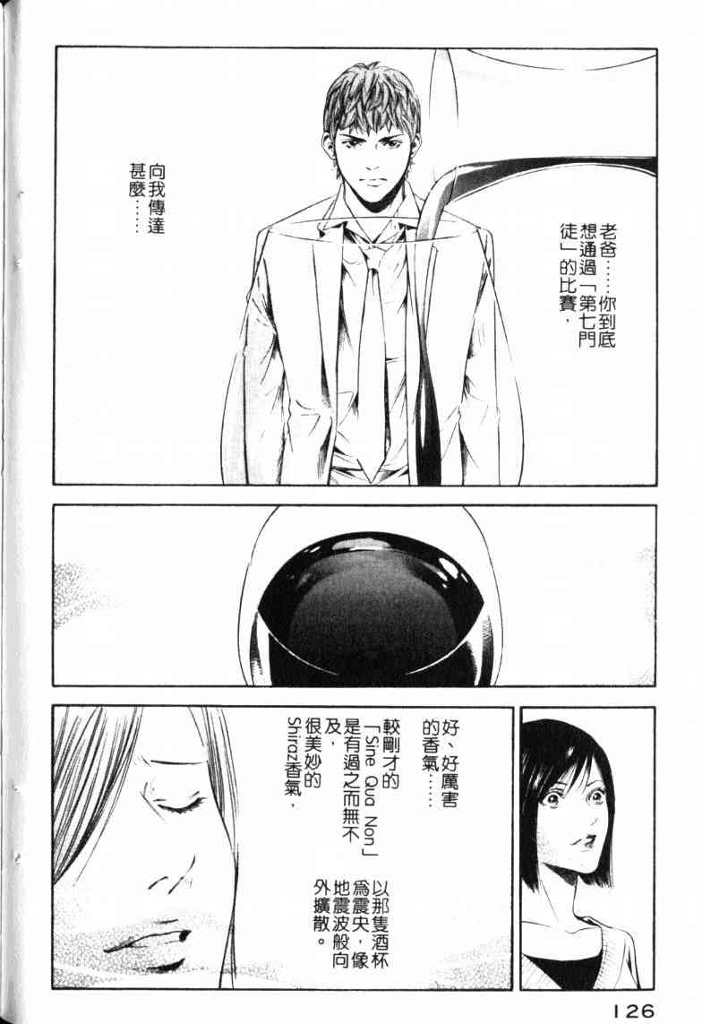 第130页