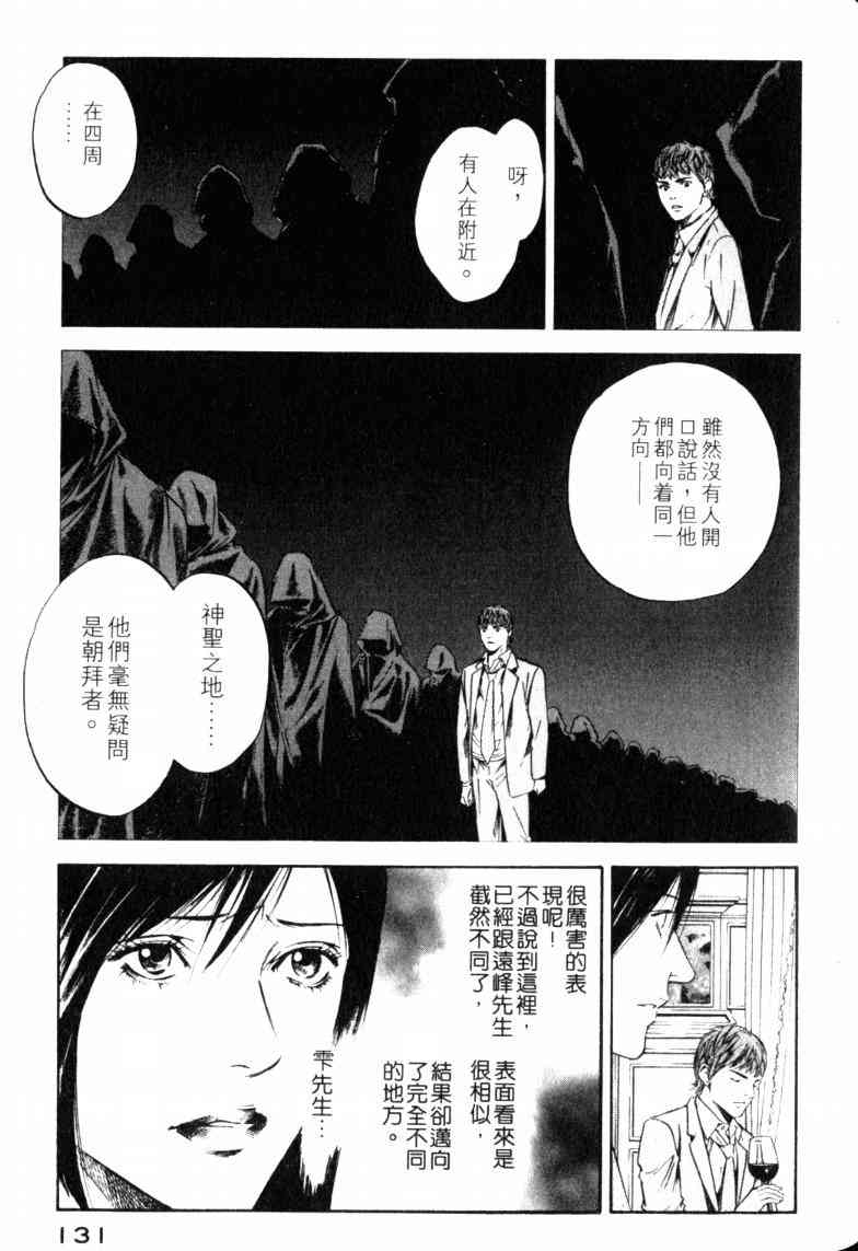 第135页