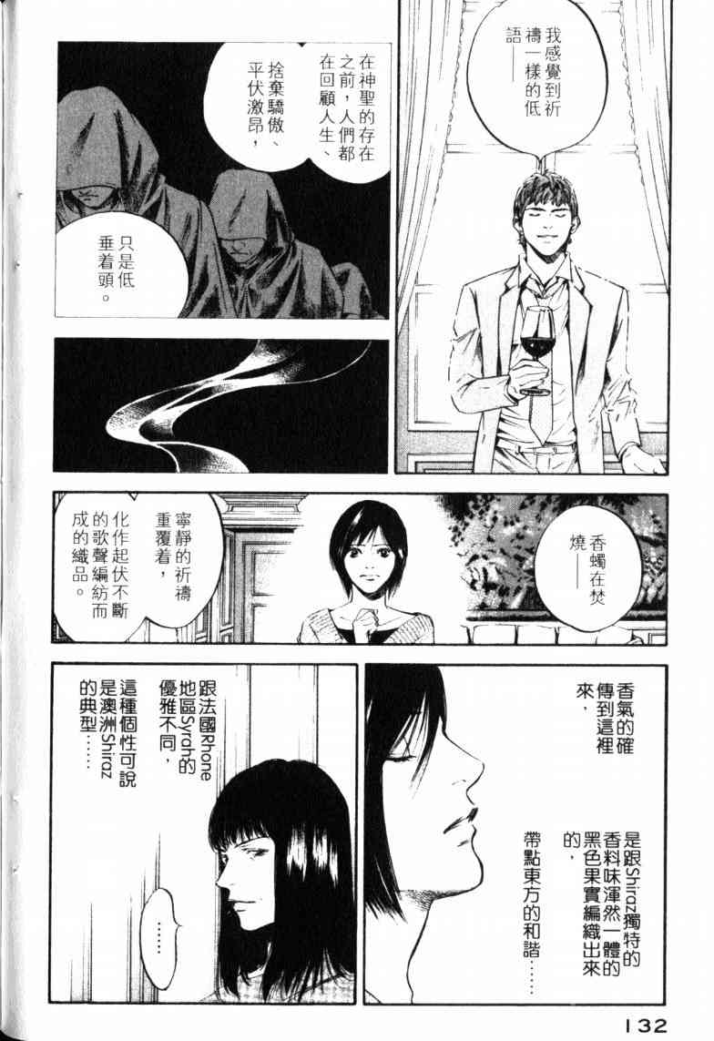 第136页