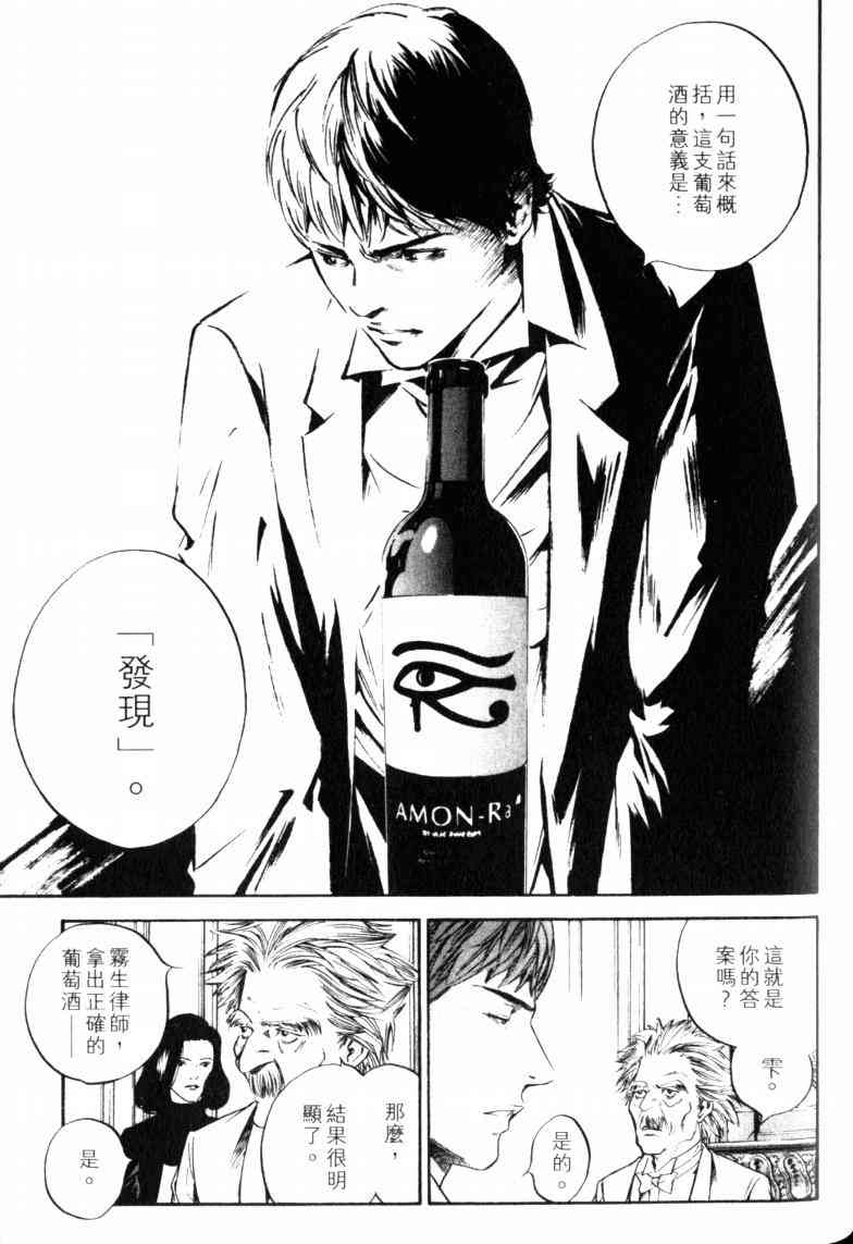 第149页