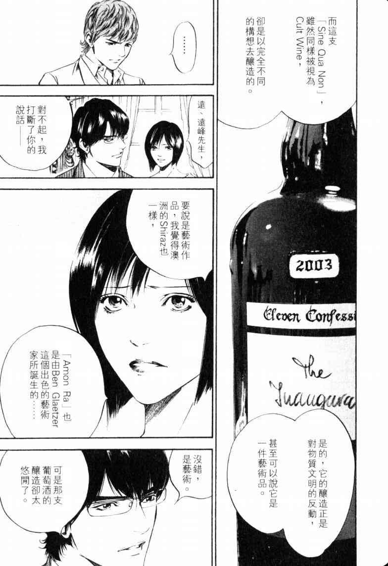 第155页